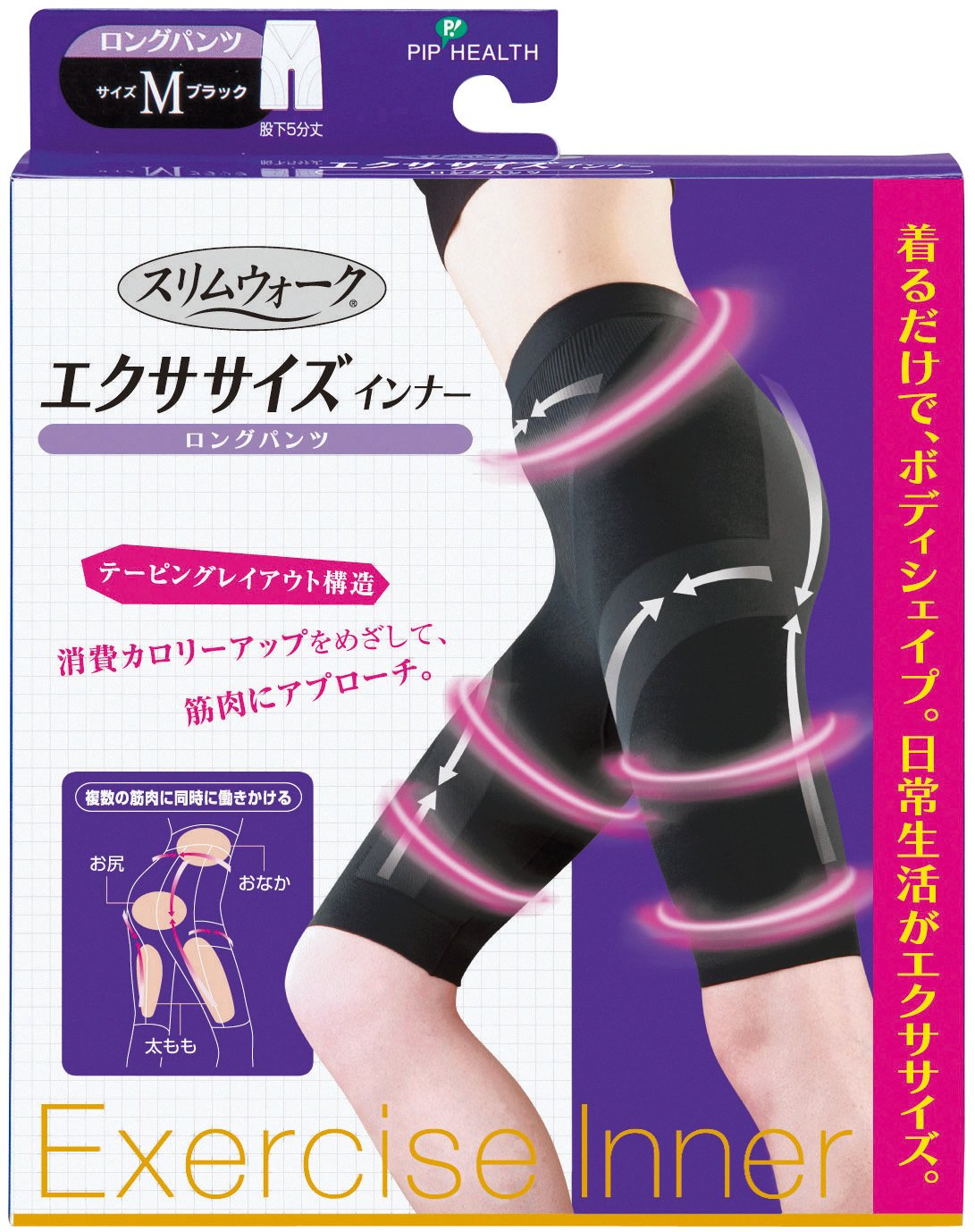 ♡他のサイトで商談中♡✮スリムウォーク エクササイズインナー ロングパンツ L✮ Amazon.co.jp: スリムウォーク エクササイズインナー ロングパンツ M