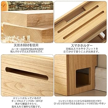 Amazon.co.jp: KIRIGEN 総桐 コードケースおしゃれ ルーター