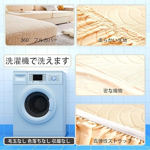 Miniatura 7 de Fundas de cojín para 4 personas 25 a 37 pulgadas de alto 65 a 79 pulgadas de ancho suaves y cómodas, de ajuste seguro, fáciles de colocar, súper