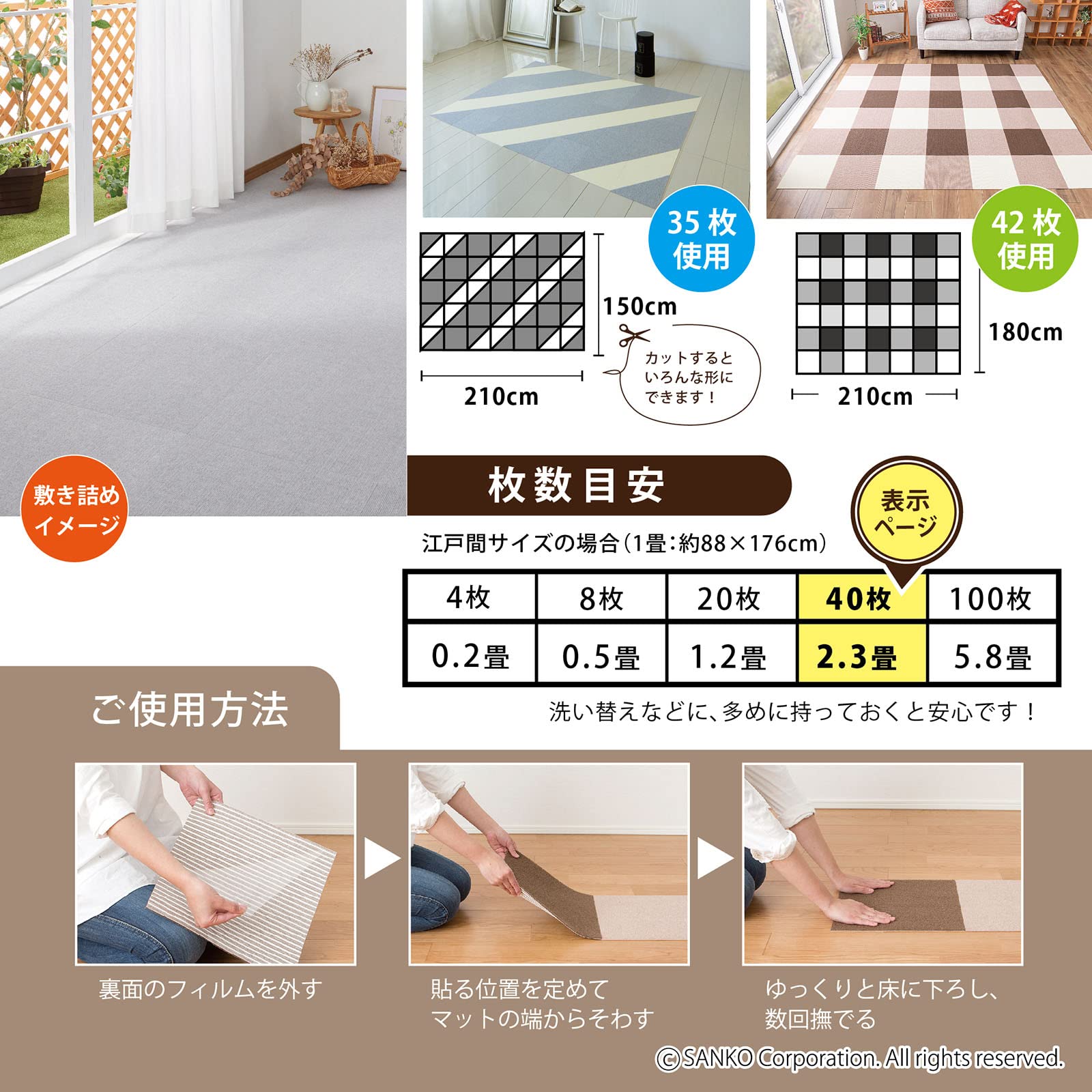 SANKO おくだけ吸着 タイルマット 30cm×30cm サンコー おくだけ吸着 バリアフリータイルマット 30×30cm 無地8