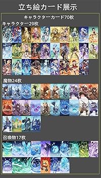 原神 七聖召喚 カード 装備カード 聖遺物カード ランク2 セット 61OJV-x+JcL._AC_UL210_SR210,