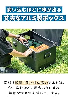 ミニマルワークス ALUMINIUM コンテナ ★稀少なwoodの蓋付き★ ミニマルワークス ALUMINIUM コンテナ ☆稀少なwoodの蓋付き
