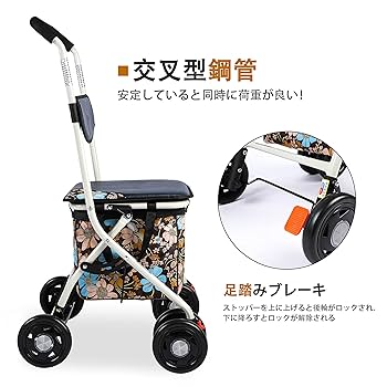 Amazon | シルバーカー 高齢者向けショッピングカート 歩行車