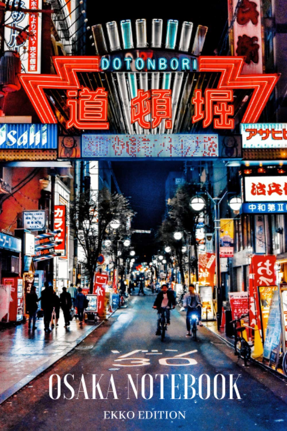 Osaka Notebook: A Ligned Notebook for Evasion I Japan Mania!