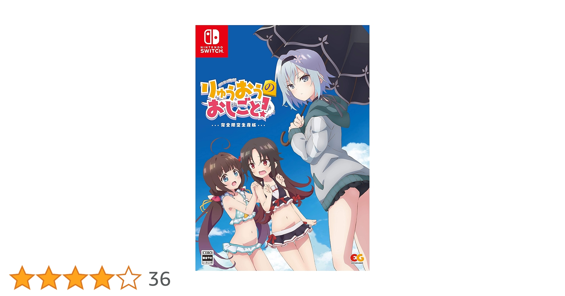 Nintendo Switch - Switch りゅうおうのおしごと！ 完全生産限定版 新品未開封 Amazon.co.jp: りゅうおうのおしごと! 完全生産限定版 - Switch
