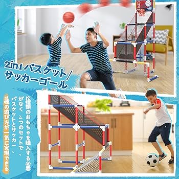 LeBron バスケットボールゴール 子供用 LeBron バスケットボールゴール 子供用 楽天市場】＼☆期間限定