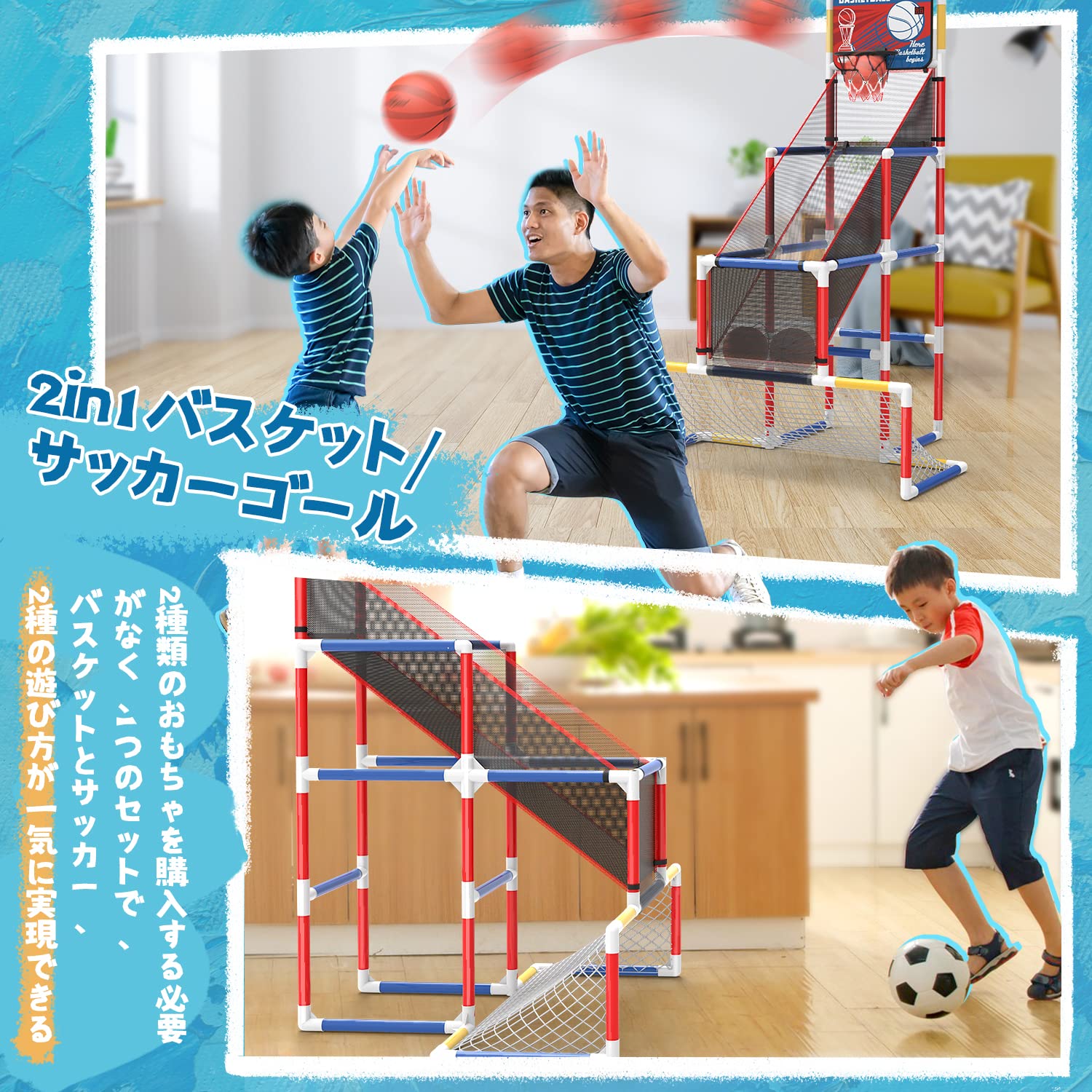 Amazon | EagleStone バスケットゴール サッカーゴール 屋外