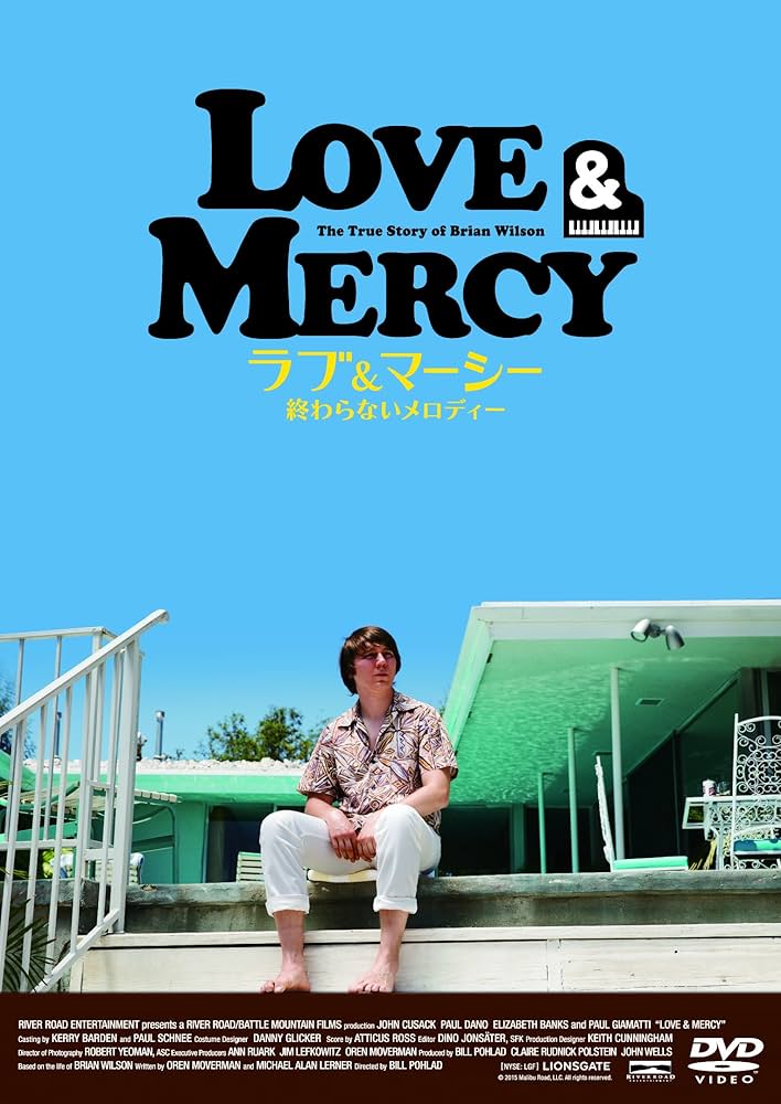 (未使用･未開封品)　ラブ&amp;マーシー 終わらないメロディー [Blu-ray] df5ndr3 楽天市場】【中古】(未使用・未開封品) ラブ&マーシー 終わら