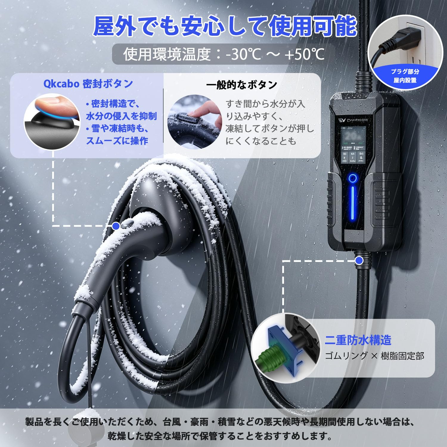 Amazon.co.jp: Qkcabo 6KW 30A 電気自動車 EV充電ケーブル 100-240V