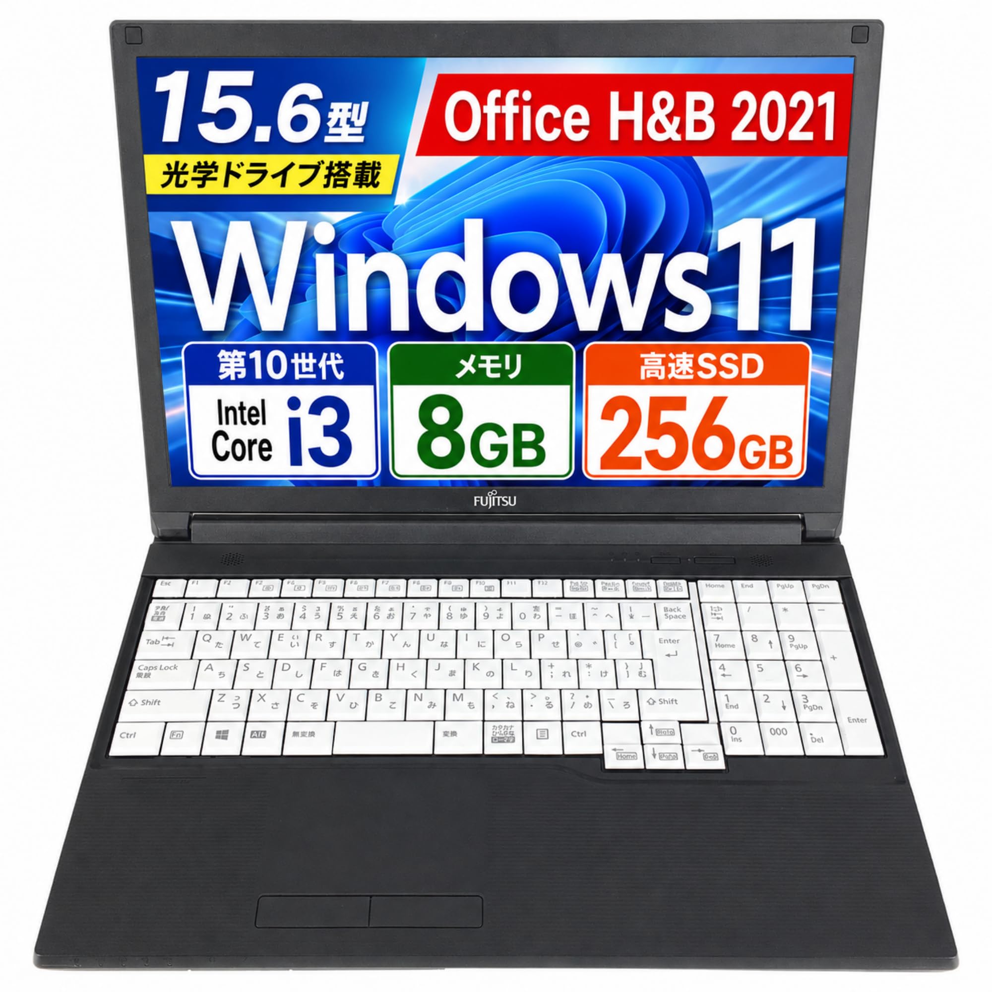 Amazon.co.jp: 【整備済み品】 ノートパソコン 富 士 通 LIFEBOOK