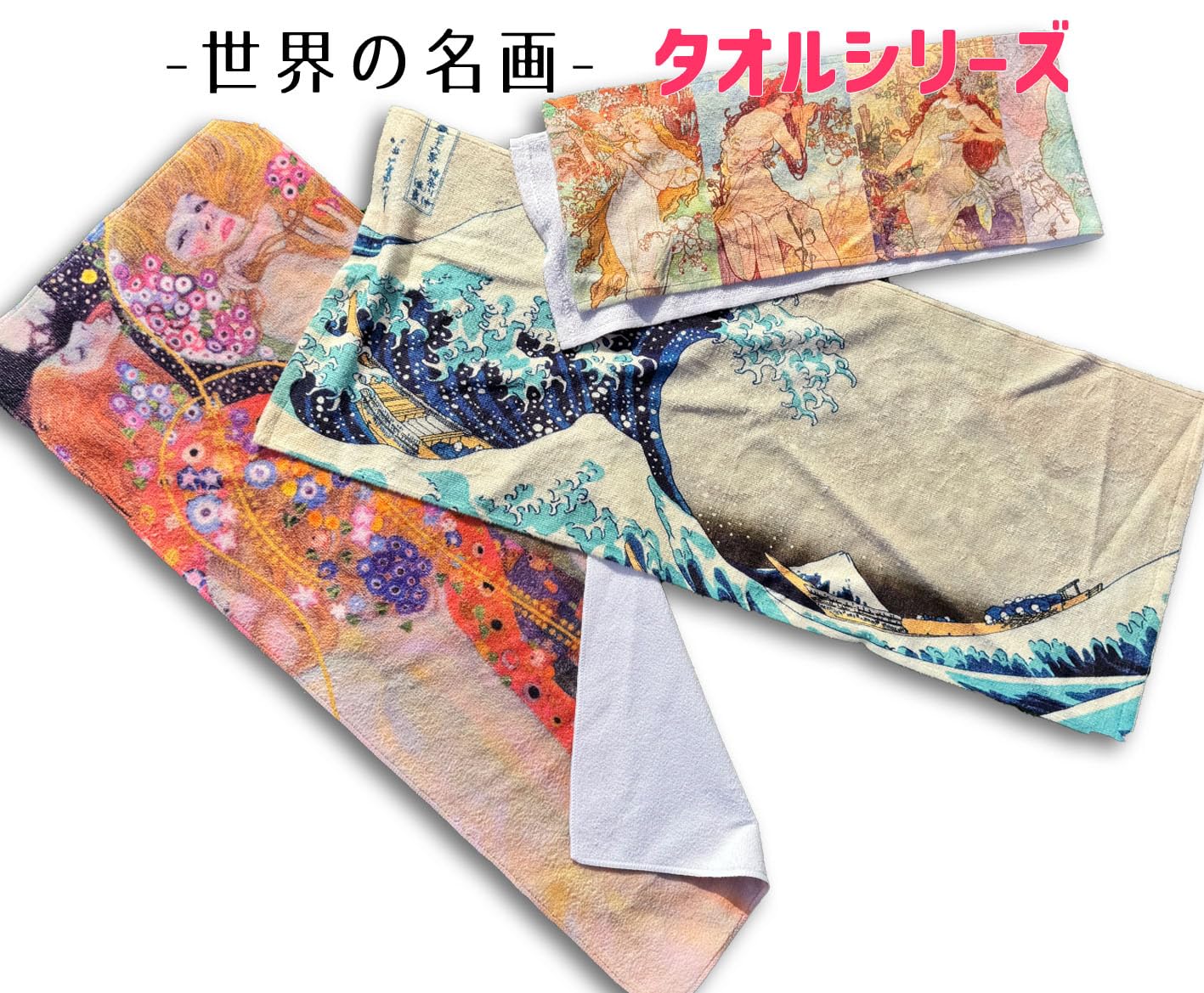 竹久夢二　タオル美術館　タオル絵画 楽天市場】【ハンドタオル】 竹久夢二 ☆日本画☆ 大正ロマン 夢二式
