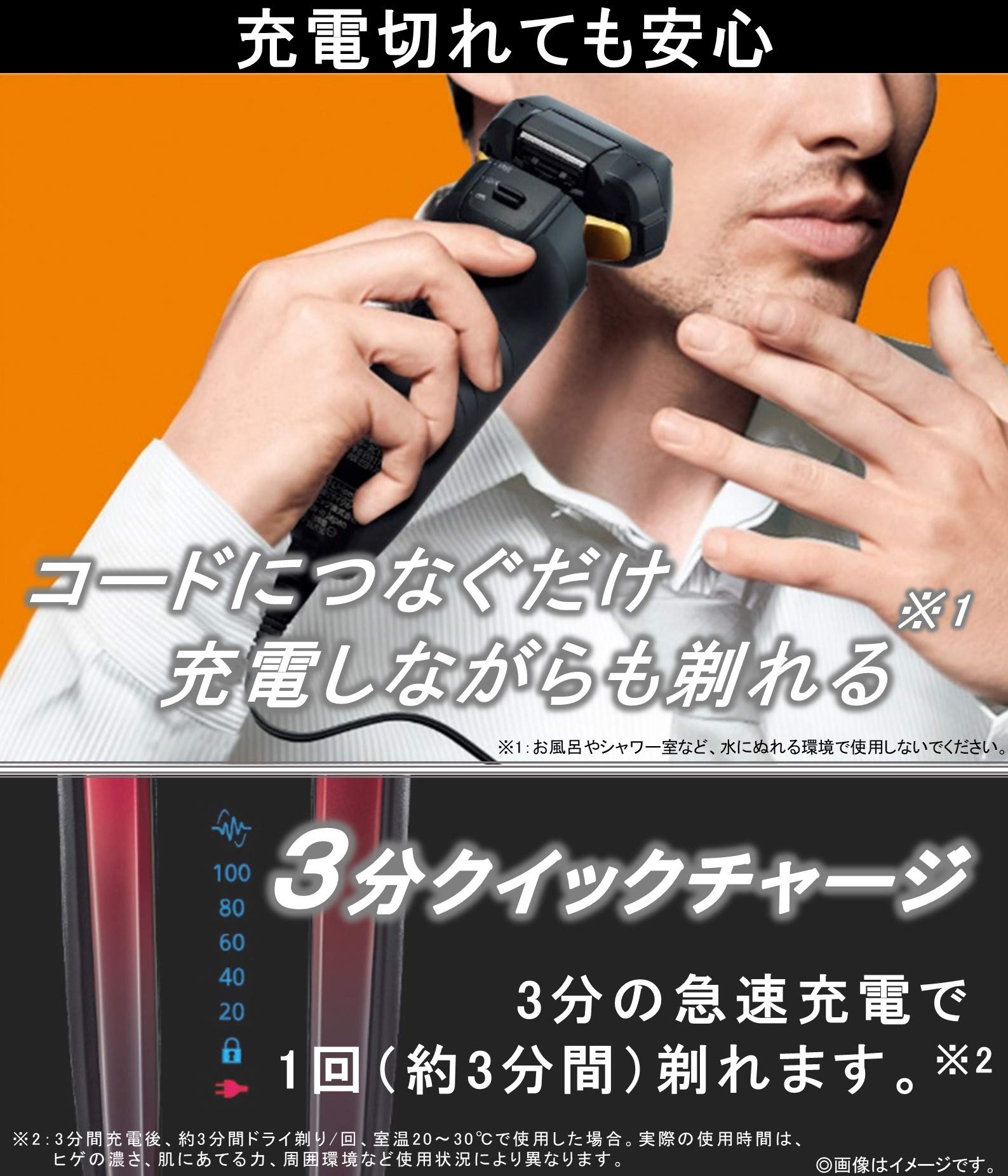 Amazon | パナソニック ラムダッシュ リニア メンズシェーバー 5枚刃 