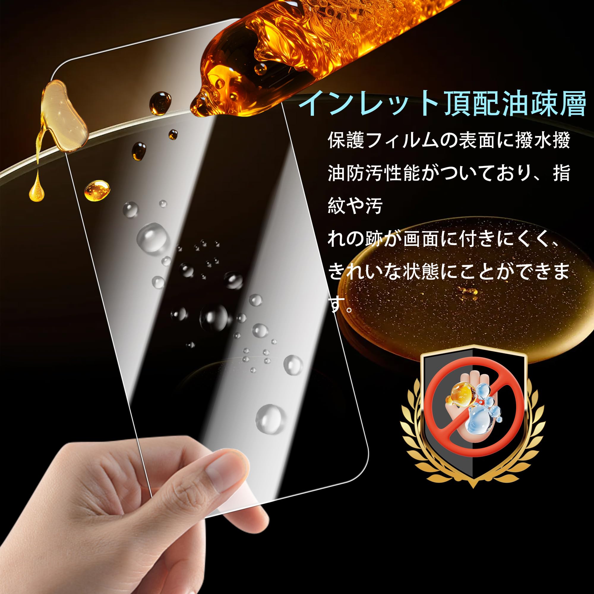 Amazon | HKKAIS いphone16pro 保護フィルム【2+2 枚セット】 ガイド枠