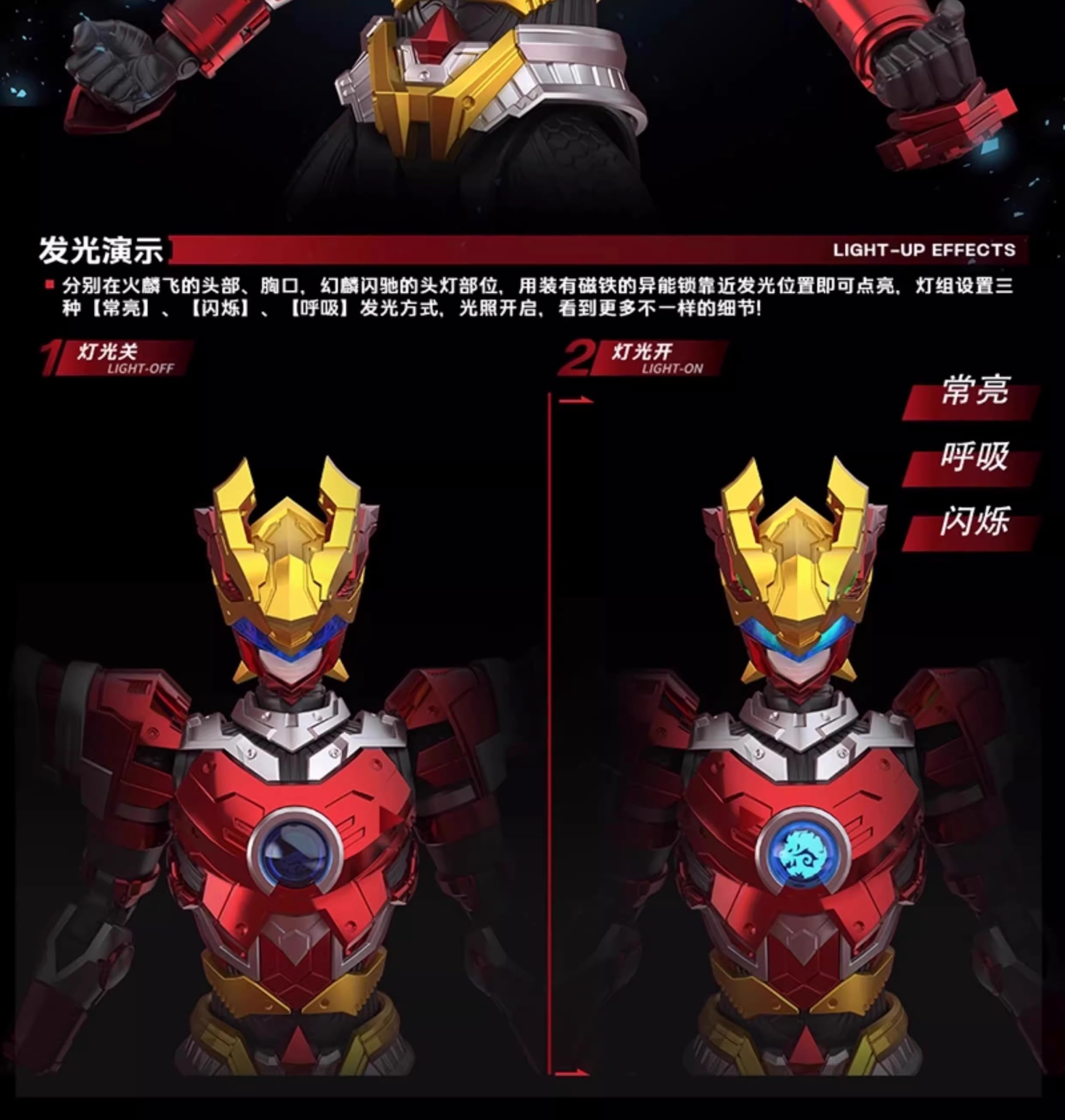 Amazon | 「AC」壹理創玩 超獣武装 火麟飛＋ 幻麟閃馳バイク