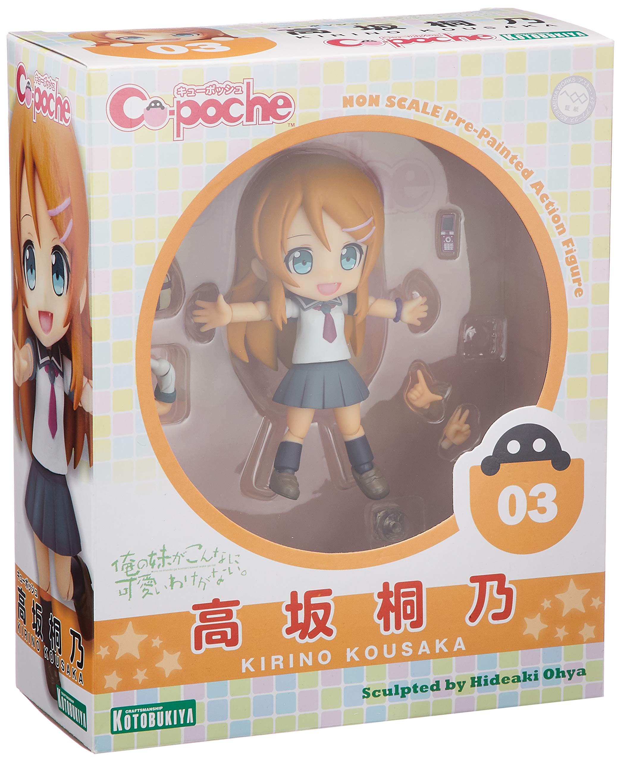 (未使用･未開封品)　コトブキヤ キューポッシュ 俺の妹がこんなに可愛いわけがない。 黒猫 ノンスケール PVC製 塗装済み可動フィギュア v1yptgt Amazon.co.jp: コトブキヤ キューポッシュ 俺の妹がこんなに