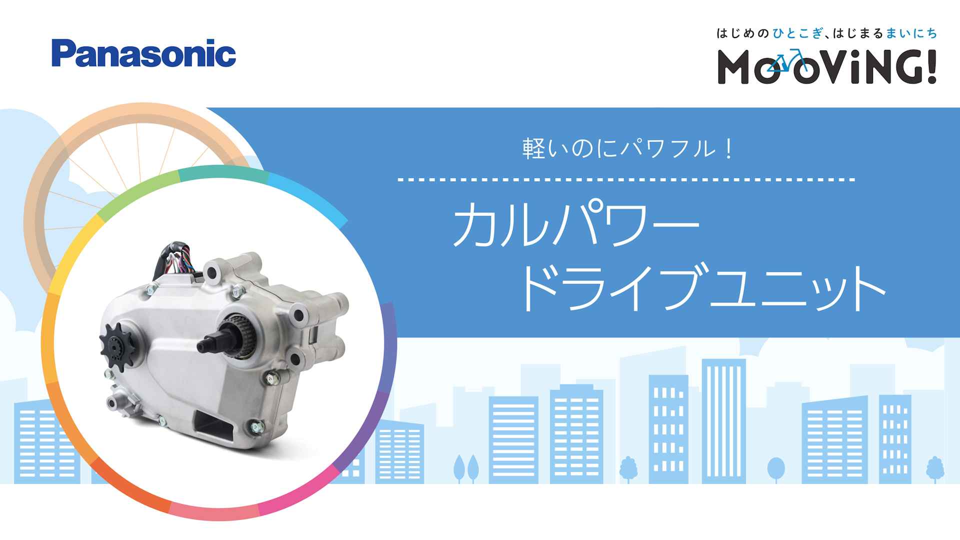 Amazon.co.jp: Panasonic TIMO S BE-FTS633 Electric Bicycle, 2025