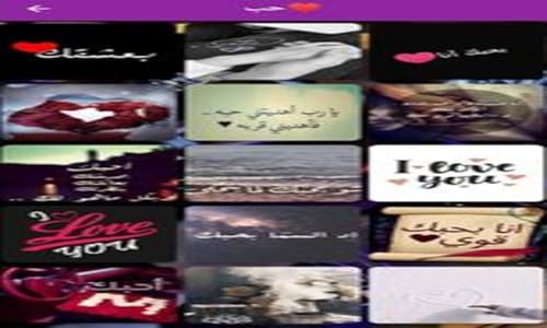 خلفيات تلفون 2021 - Image 4