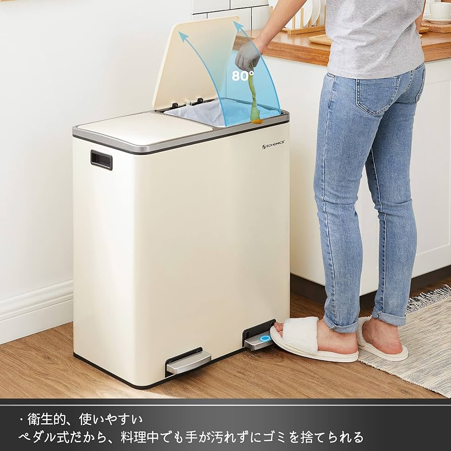SONGMICS ゴミ箱 分別 2連 ふた付き 2x30L Amazon.co.jp: SONGMICS ゴミ箱 ふた付き 分別 2x30L キッチン用