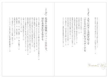 値下げ可！体育における集団行動指導の手引（改訂版） 体育（保健体育）科における 集団行動指導の手引き 昭和40年版