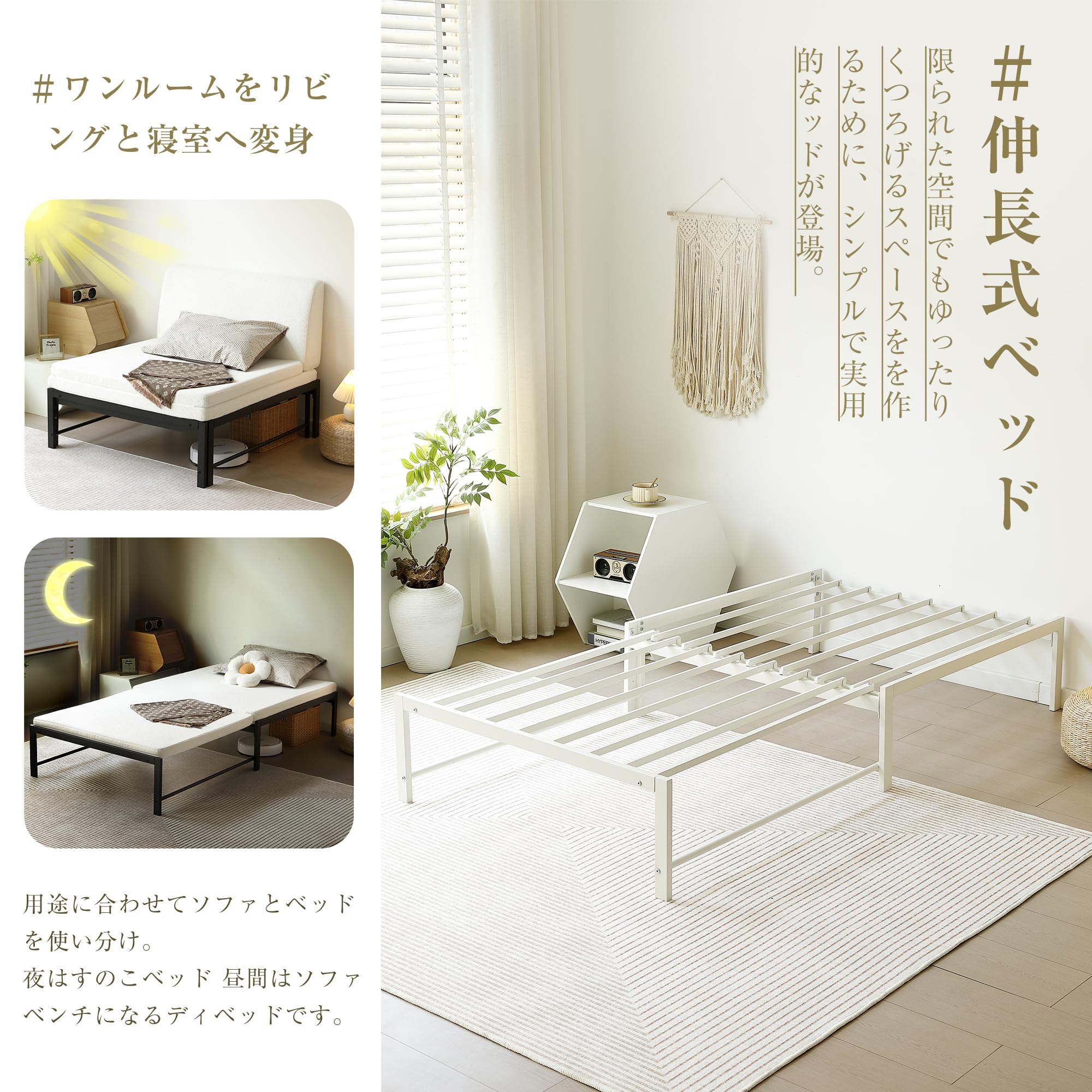 Amazon｜伸長式 ソファベッド シングルベッド 伸縮式 アイアンフレーム