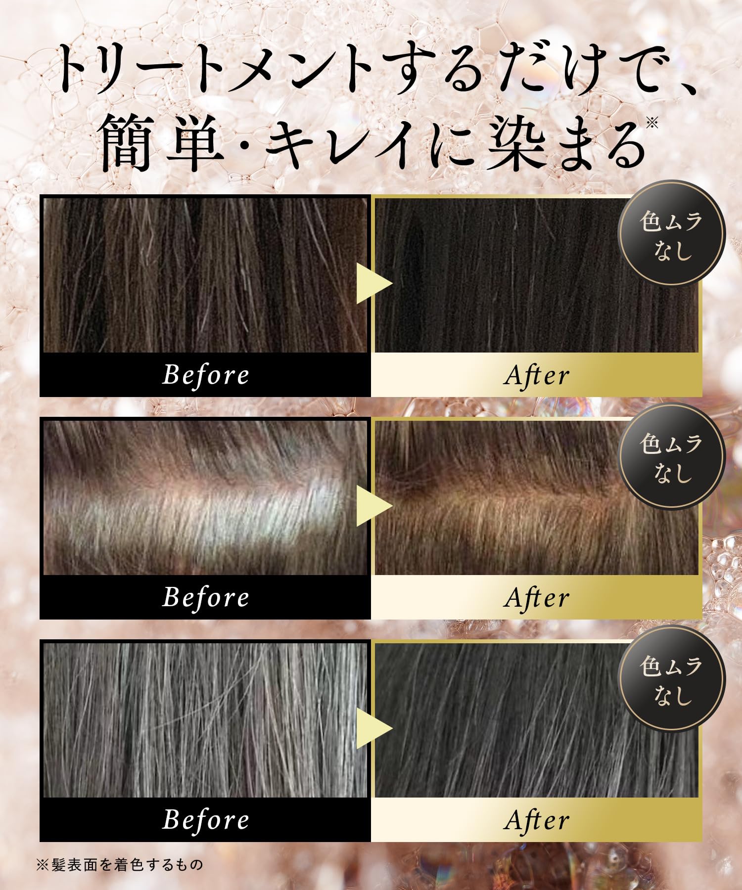 Amazon | 綺和美 KIWABI 白髪染め ヘアカラートリートメント ブラック