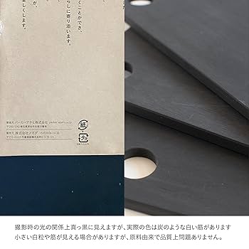NOBODA RUBBER Raba NBD004 Rubber Cutting Board, Black