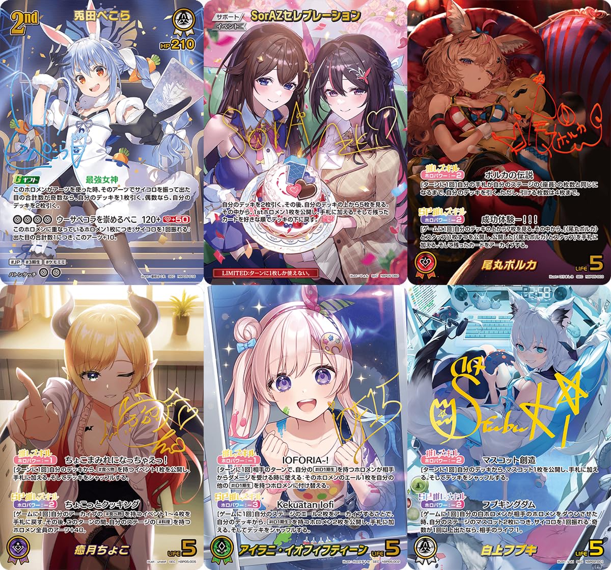 ホロカ　まとめ売り　引退品　UR　SR　OSR　SY　RR R ファイル付 ホロカ まとめ売り 引退品 UR SR OSR SY RR R ファイル付
