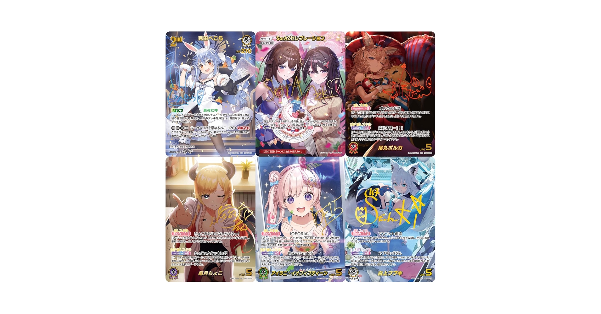 Amazon.co.jp: 【ホロライブ TCG ランダム5枚オリパ】ホロライブ