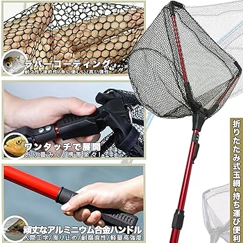 超軽量　ランディングネット ラバーランディングネット Lサイズ ジギンガーZ ラバーネット た