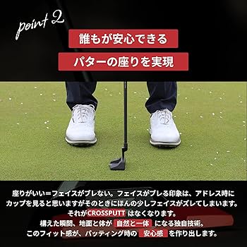 Amazon.co.jp: 【公式】 CROSSPUTT パター ゴルフクラブ Amazon.co.jp: 【公式】 CROSSPUTT パター ゴルフクラブ