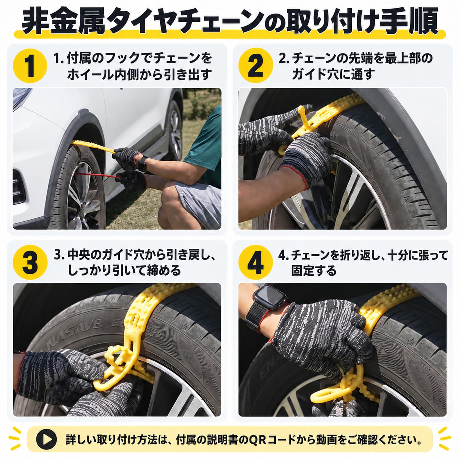 Amazon.co.jp: タイヤチェーン 非金属 165～265mm対応 185/65R15 195