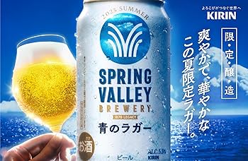 350ml 48本 ビール 詰め合わせ まとめ売り プレモル スプリングバレー