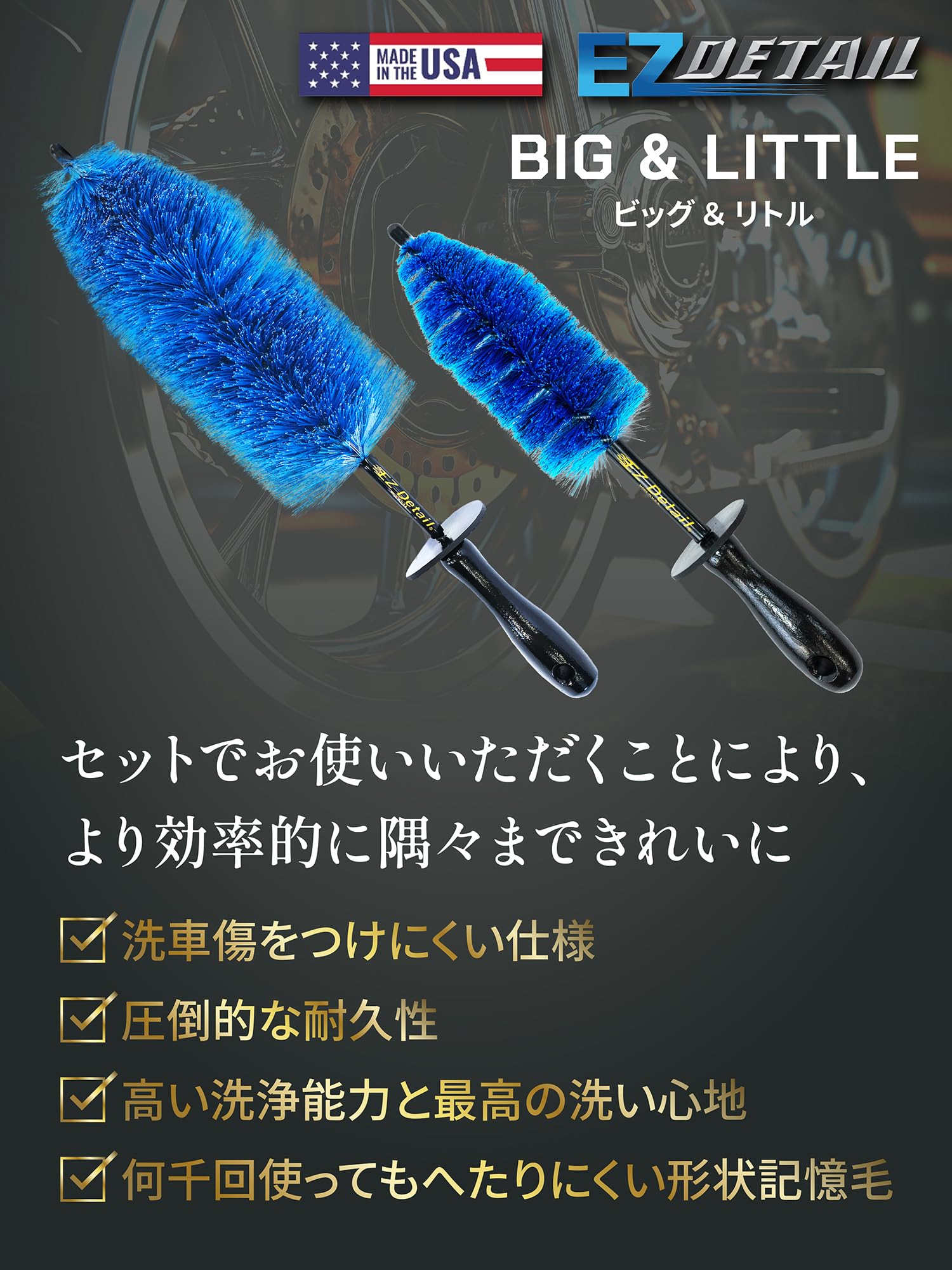 ダッジ　タイヤブラシ・ディテーリングブラシ・イージーアップ5点セット Amazon | 【正規代理店品/説明書付き】EZ Detail ディテールブラシ