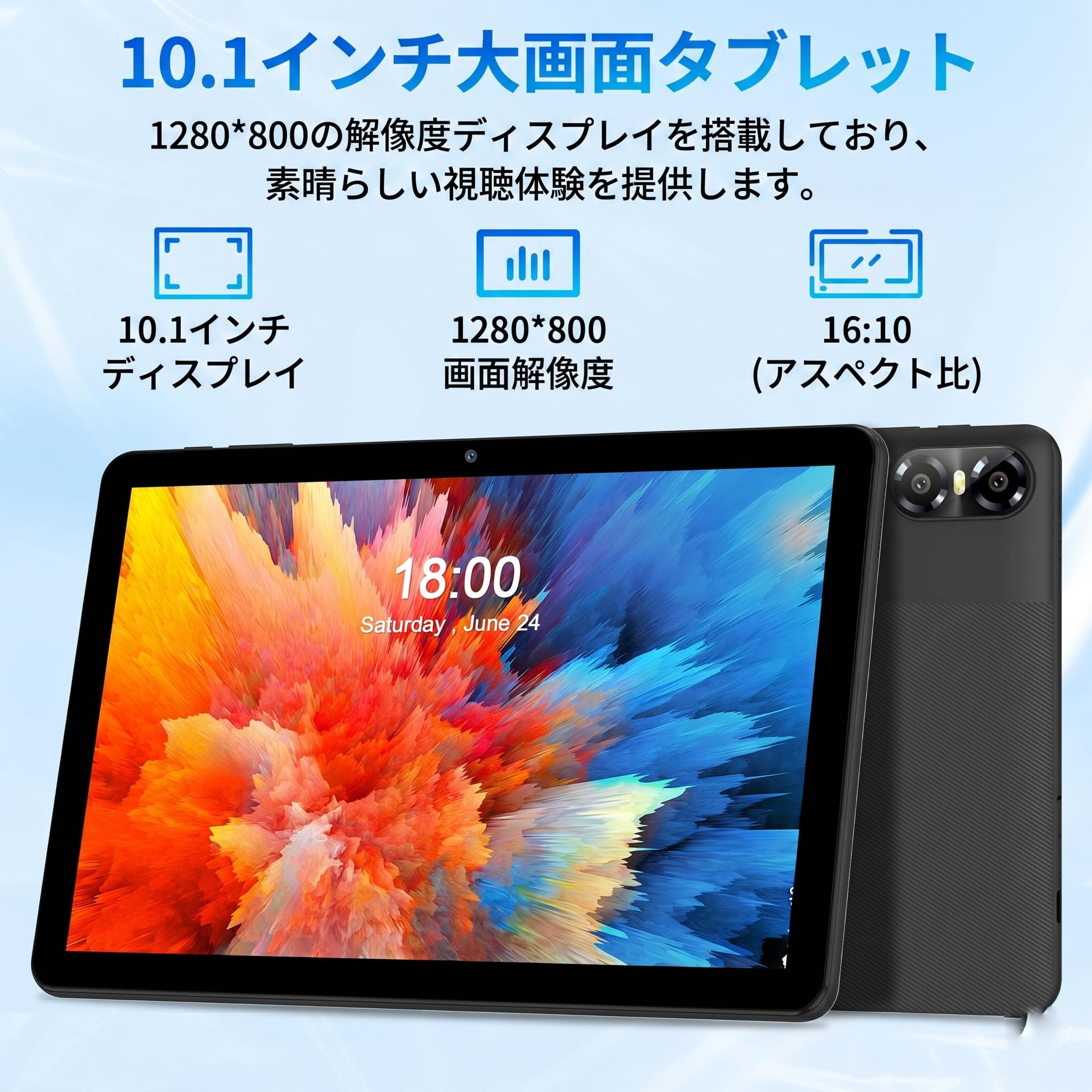 新品！動作確認！最新Android16のPRITOM タブレット 10.1インチ Amazon.co.jp: タブレット 10インチ Android16 Wi-Fi6モデル 4GB+64GB+