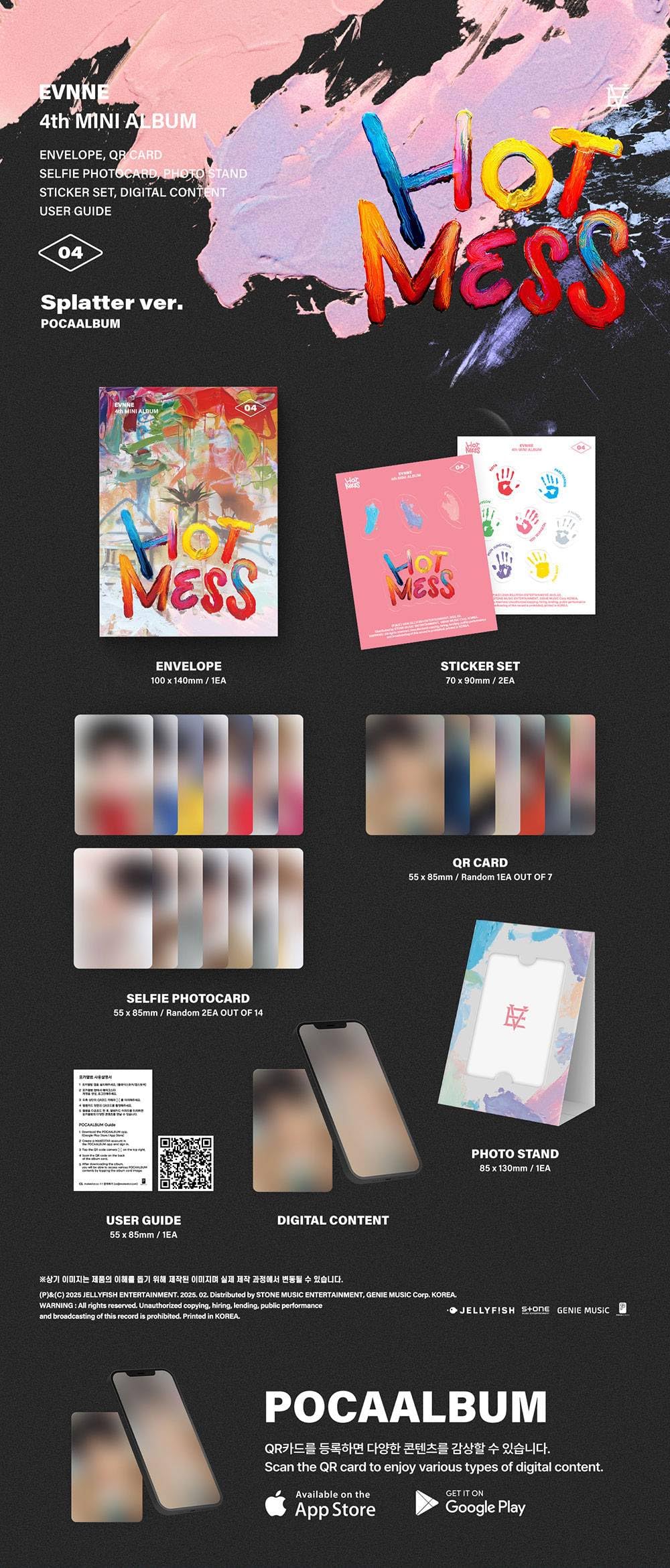 Amazon.co.jp: EVNNE/イブン - 4th Mini Album [ HOT MESS ] (POCA Ver
