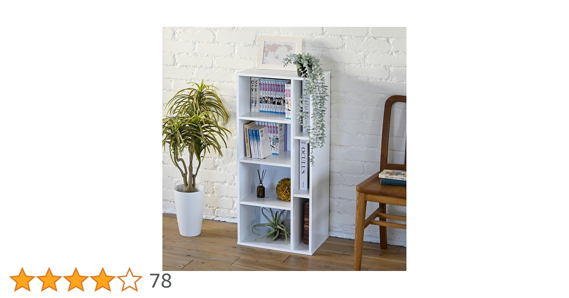 Amazon.co.jp: 山善(YAMAZEN) 棚 ラック 本棚 マガジンラック B5