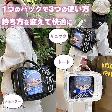 Amazon.co.jp: TSUKUMIRU ぬいバッグ 痛バッグ ぬいぐるみ ショルダー