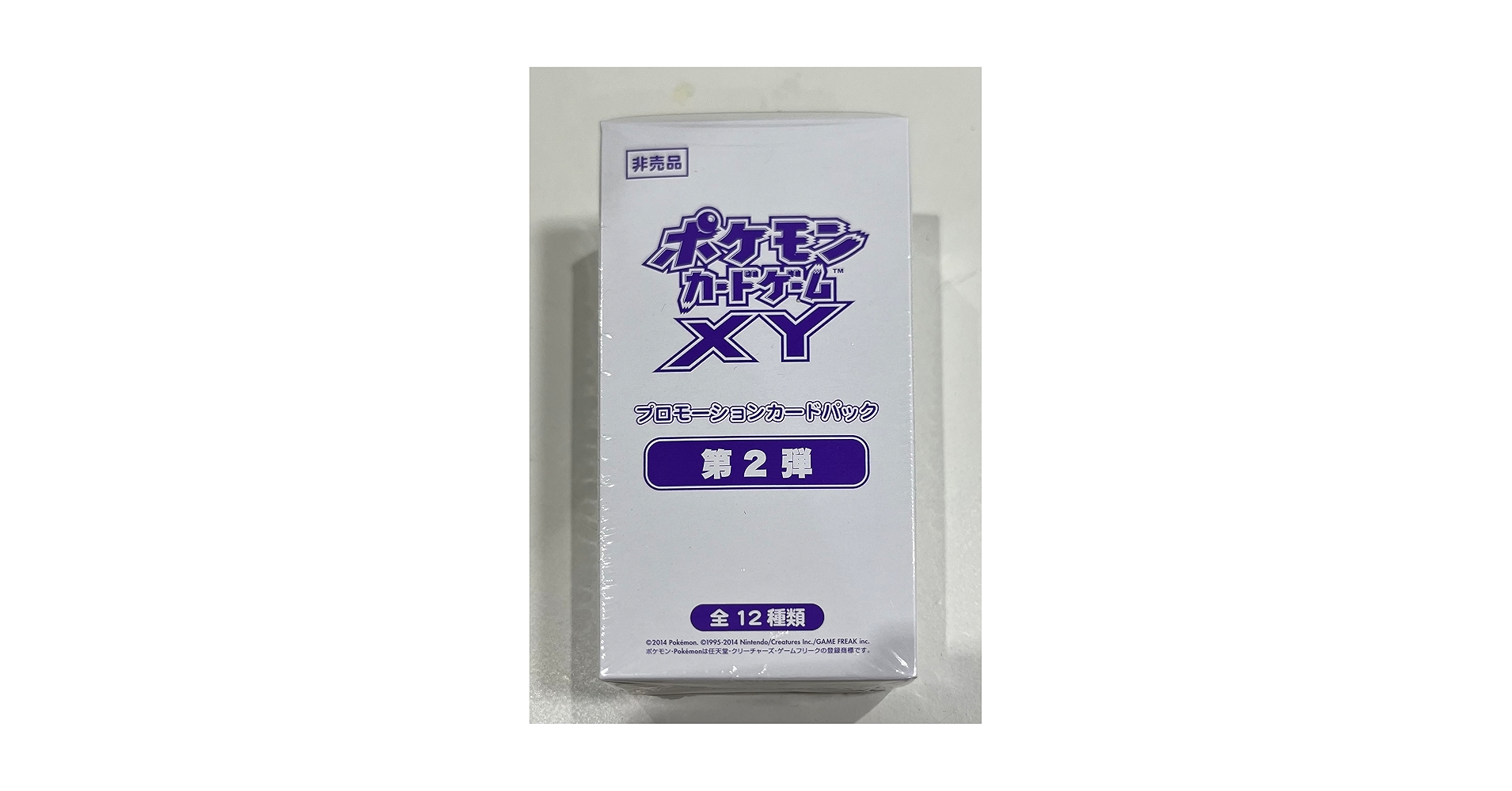 ポケモン プロモカードパック 2枚入り 2パック ポケモン プロモカードパック 2枚入り2パック - メルカリ