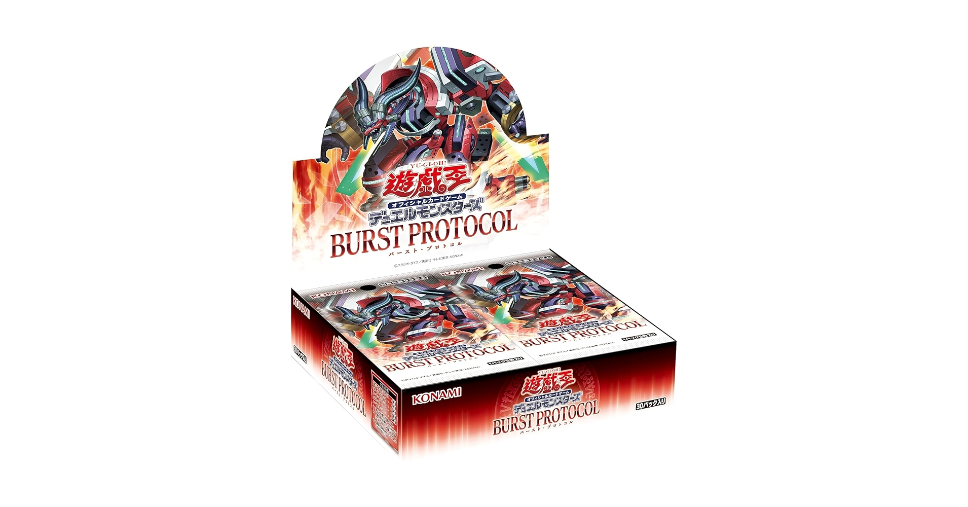 Amazon.co.jp: 【予約/未開封BOX】遊戯王 BURST PROTOCOL プラスワン
