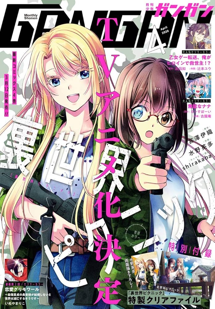 希少】 月刊 別冊少年マガジン 1969年 4月号 創刊号 横山光輝