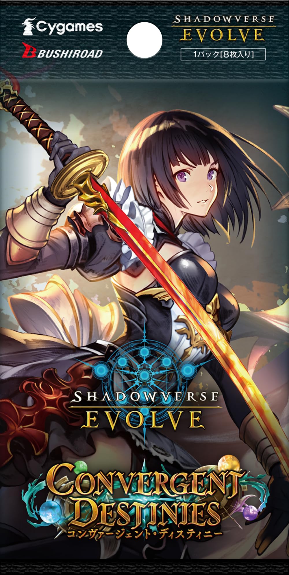 Amazon.co.jp: Shadowverse EVOLVE ブースターパック 「Convergent