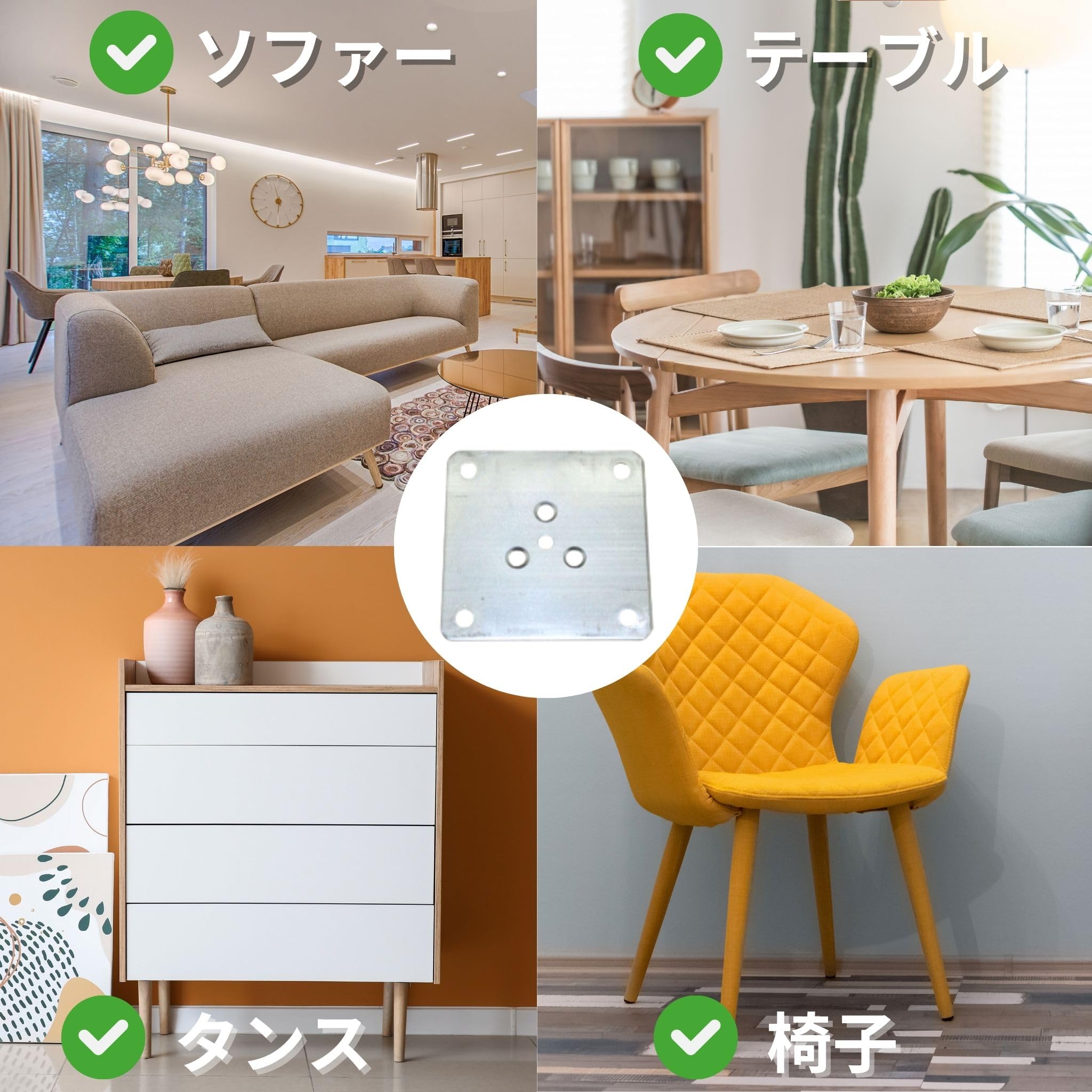 Amazon.co.jp: bath&bath 家具脚プレート テーブル脚 金具 接続金具 