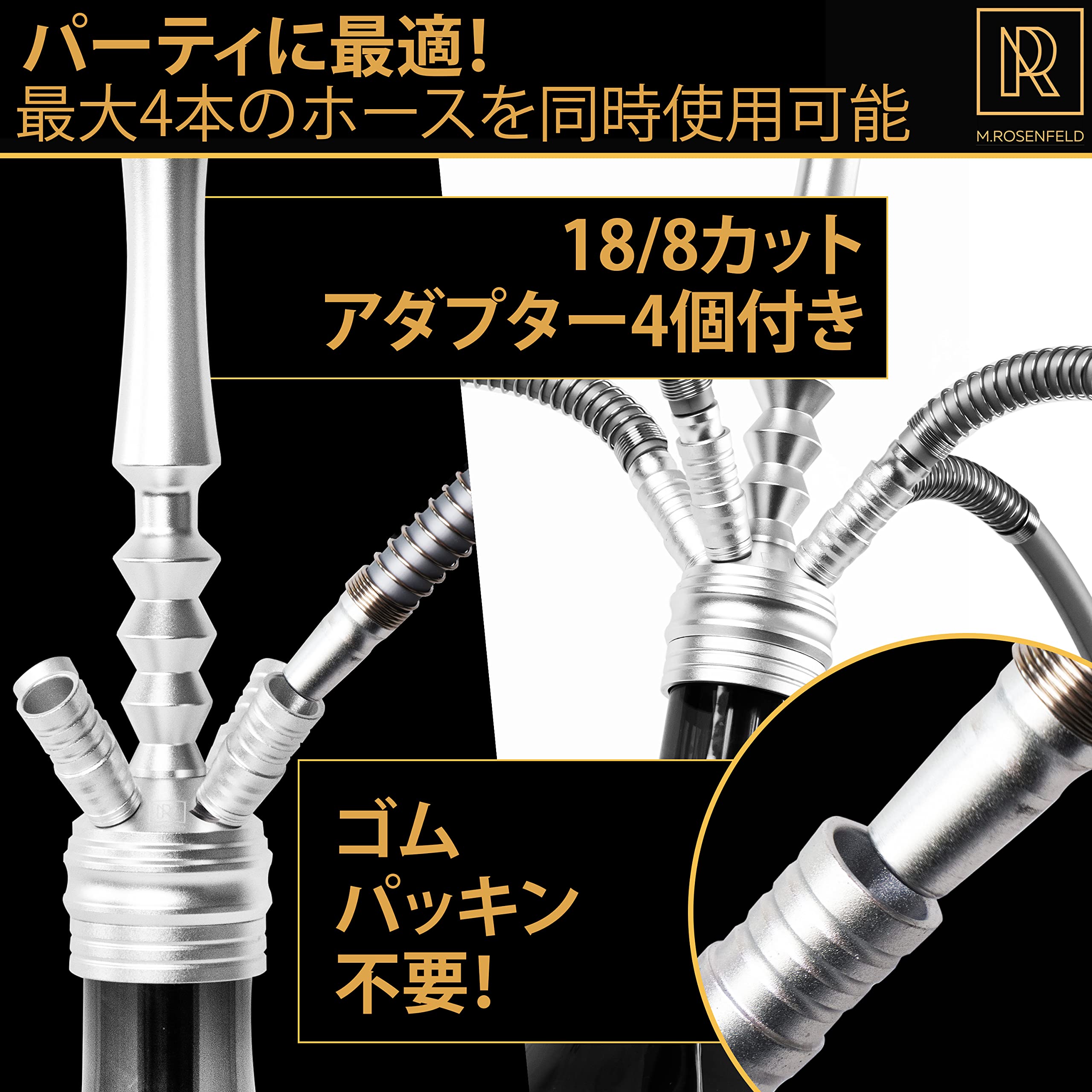 Amazon.co.jp: シーシャ変圧器 111cm / 75cm サイズしーしゃセット