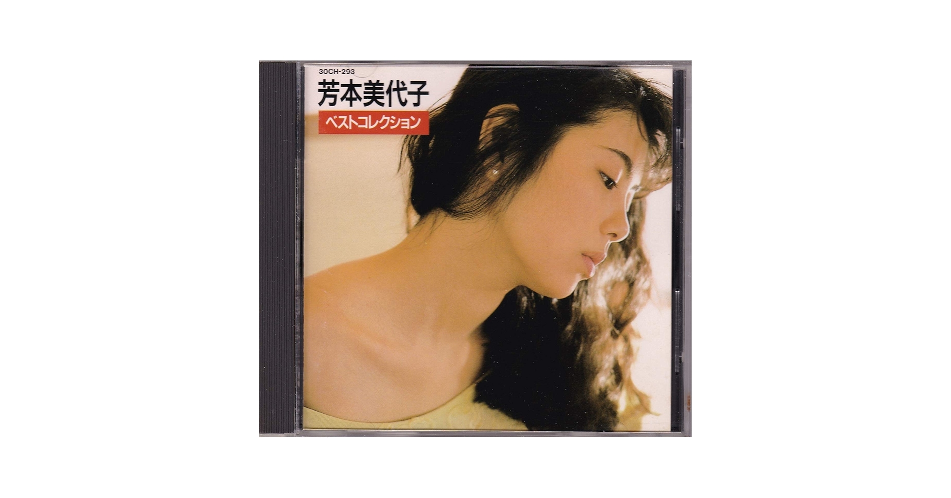 Amazon.co.jp: ベスト・コレクション: ミュージック
