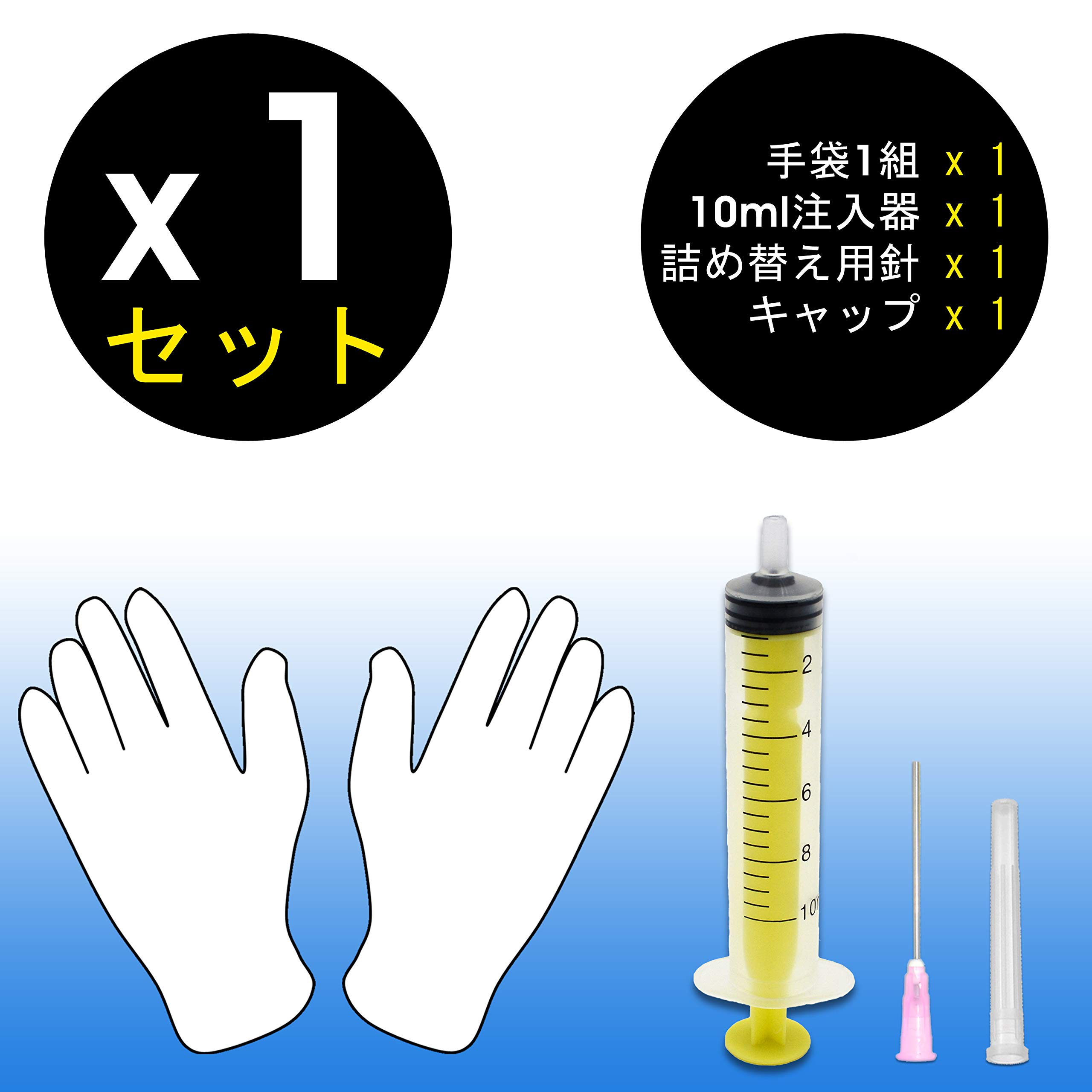 Amazon.co.jp: リコー （RICOH）用 イエロー （昇華） 詰め替え