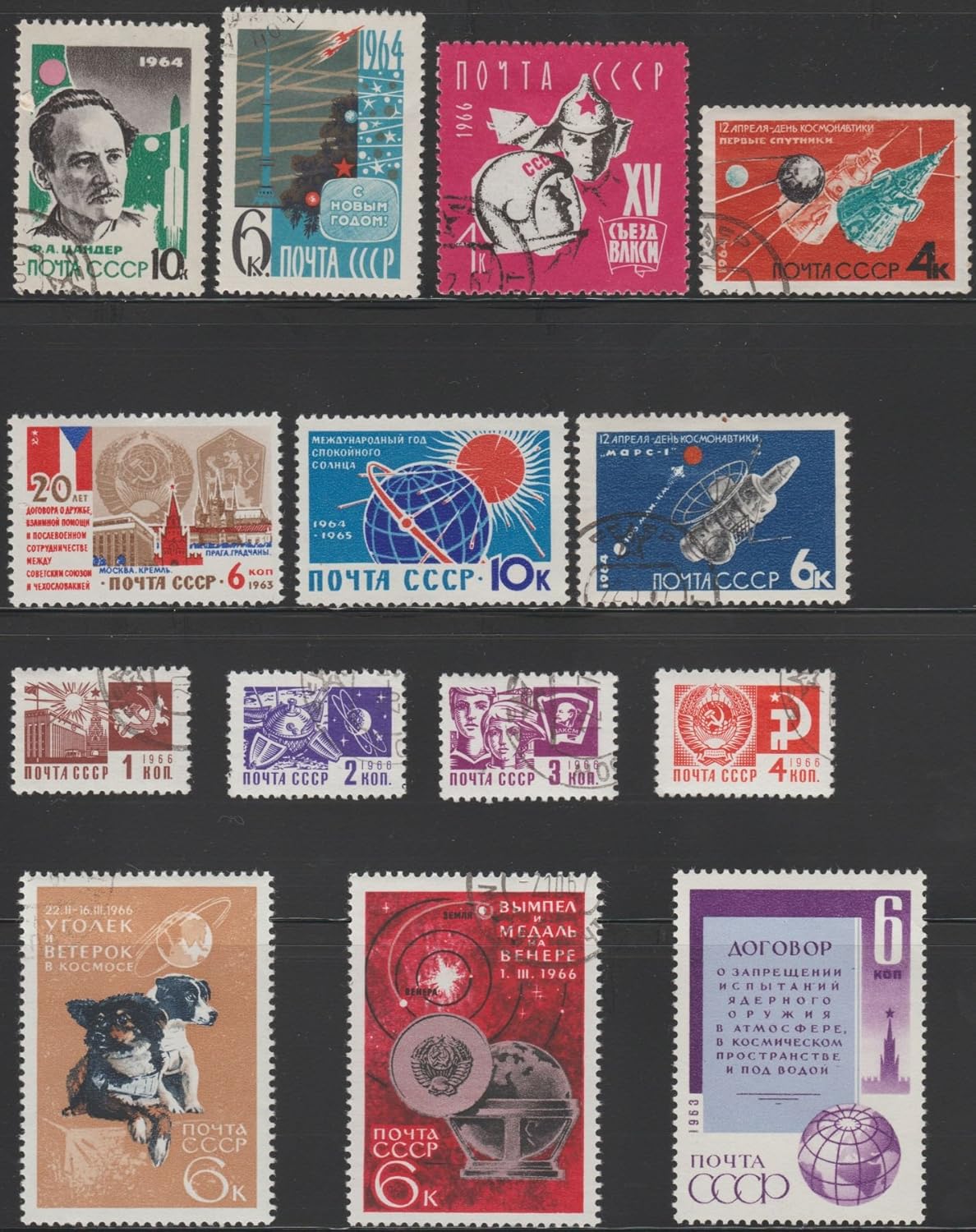 1960's Russia Space Program Postage Stamps Toys & Games