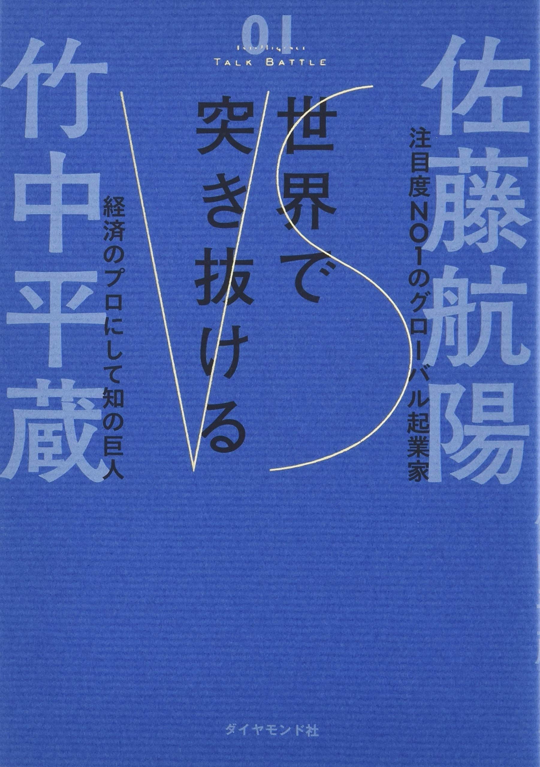 竹中智秀信國淳16冊（CD付)竹中智秀選集 全8巻（第一巻は入手困難）他