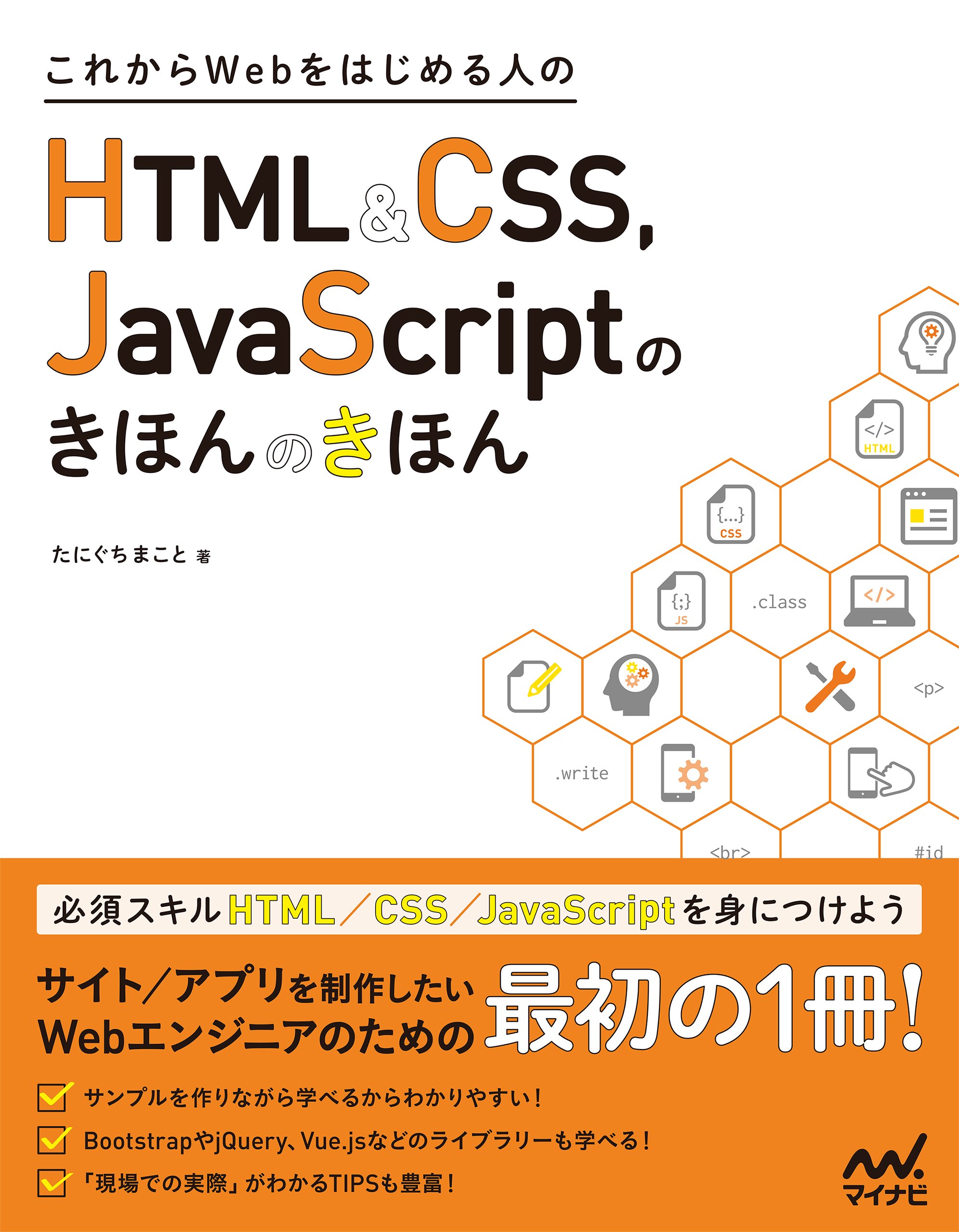 匿名配送　プログラミング書籍 n月刊ラムダノート Vol.2, No.1(2020)（電子書籍のみ） – 技術書