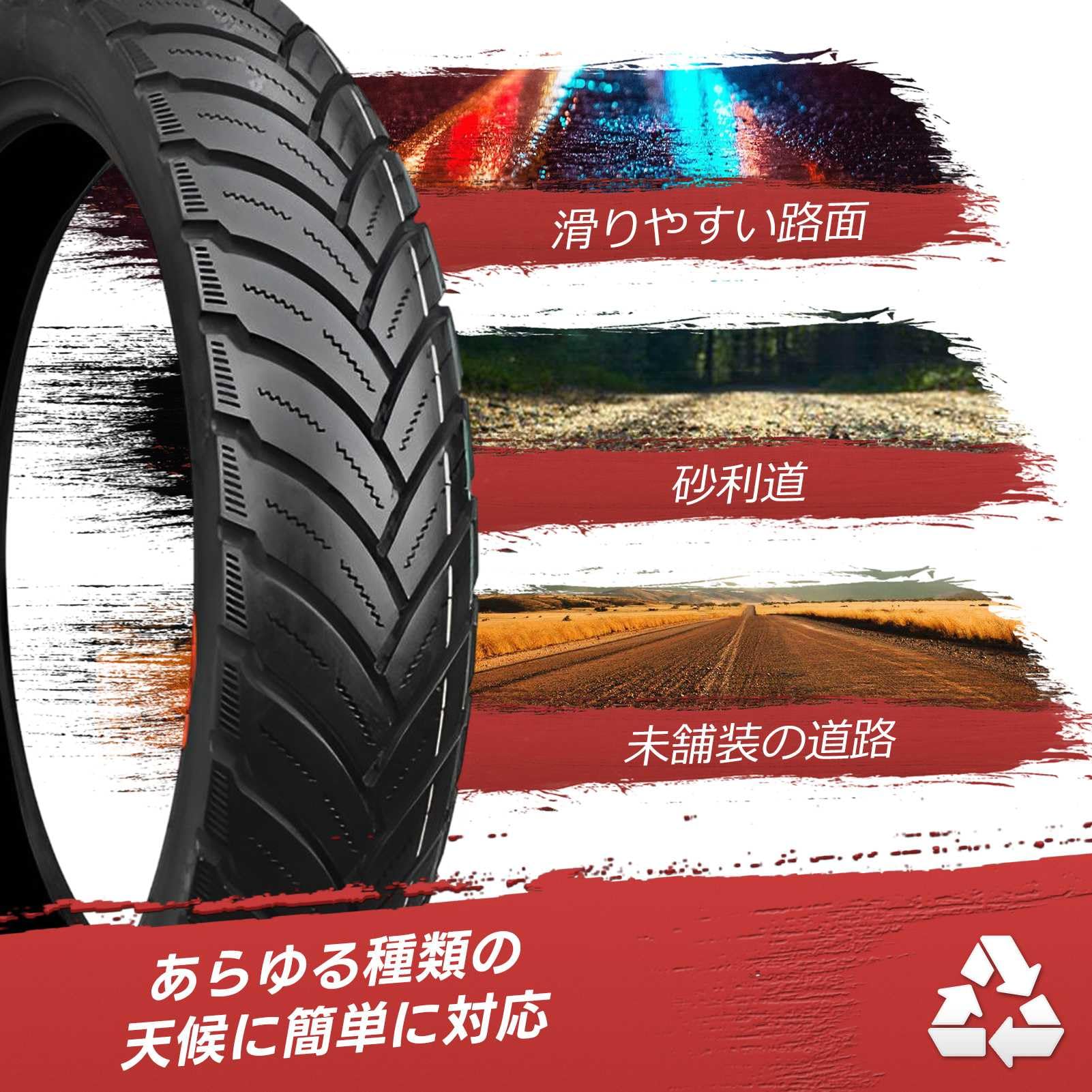Amazon.co.jp: 100/90-17 タイヤ チューブレス 4 P.R. 41P 二輪