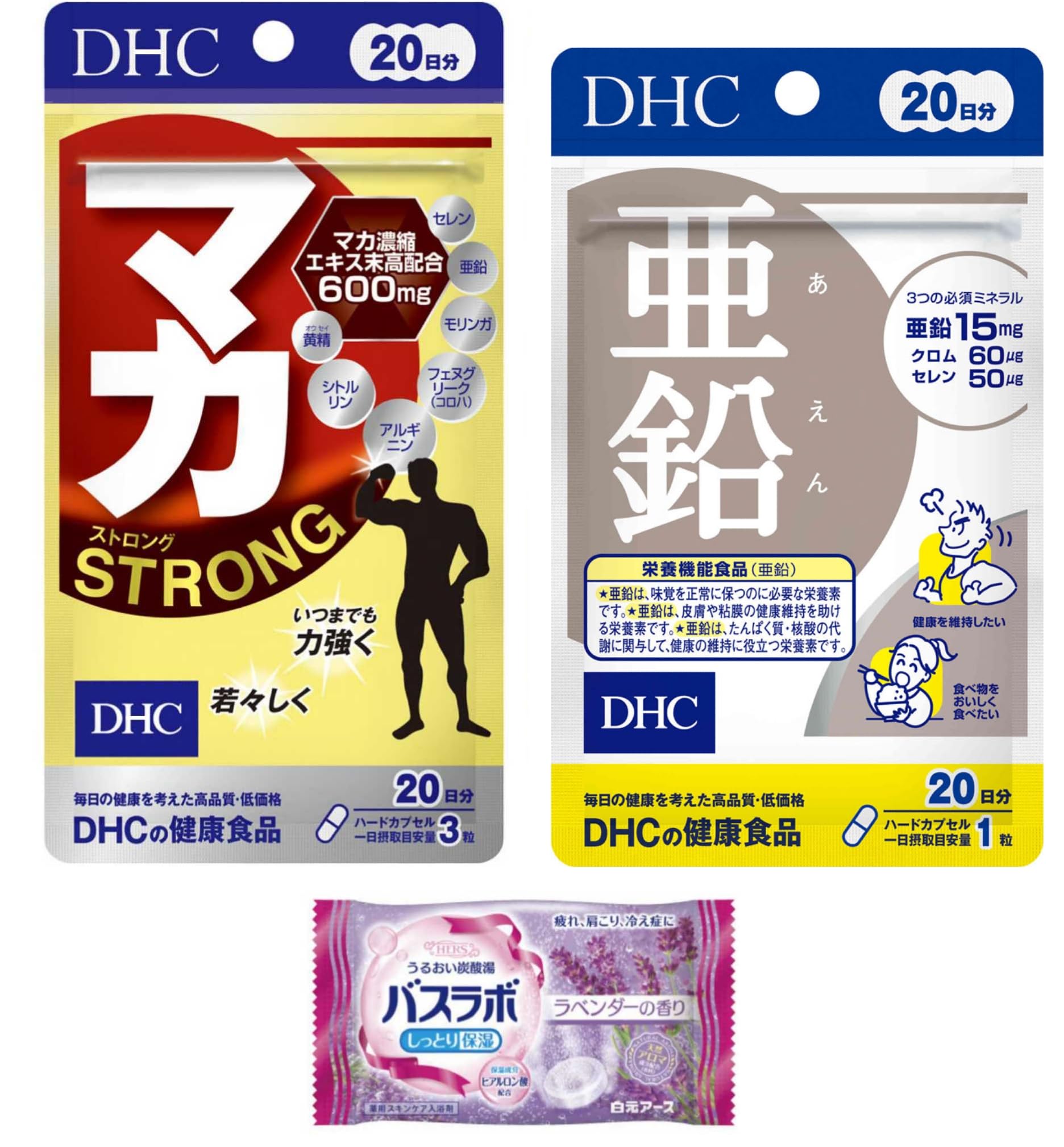 Amazon | DHC マカストロング 20日 (4511413406823) 亜鉛20日